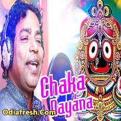 He Chakanayana (Sudhakar)